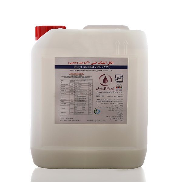 الکل اتانول سوختی(99.8 درجه) 