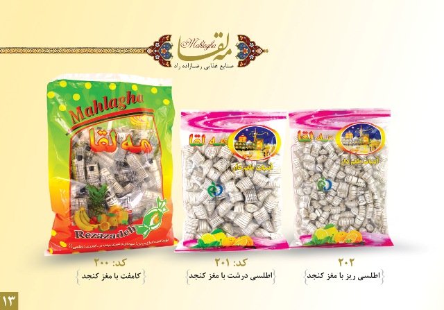 Varieties of sesame seeds with sesame seeds and sesame seeds