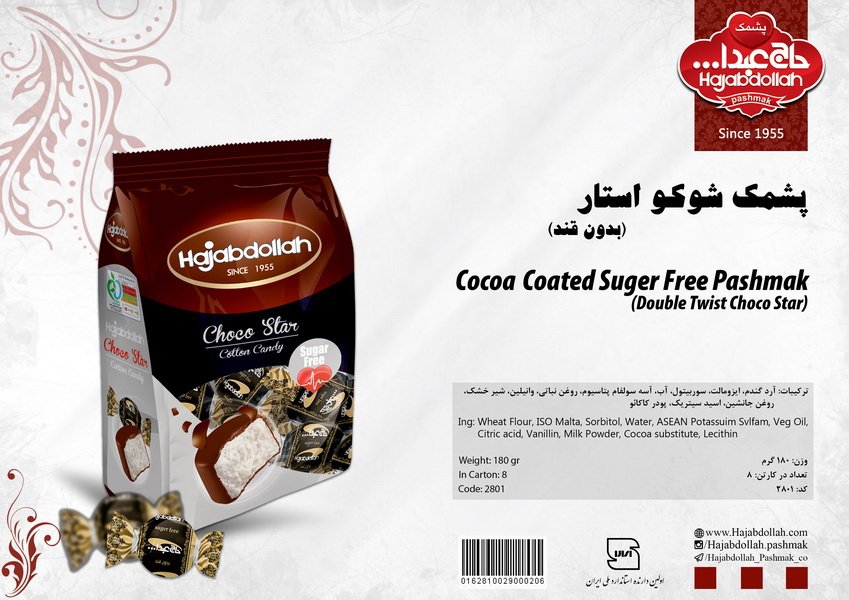 shoko star Cotton candy