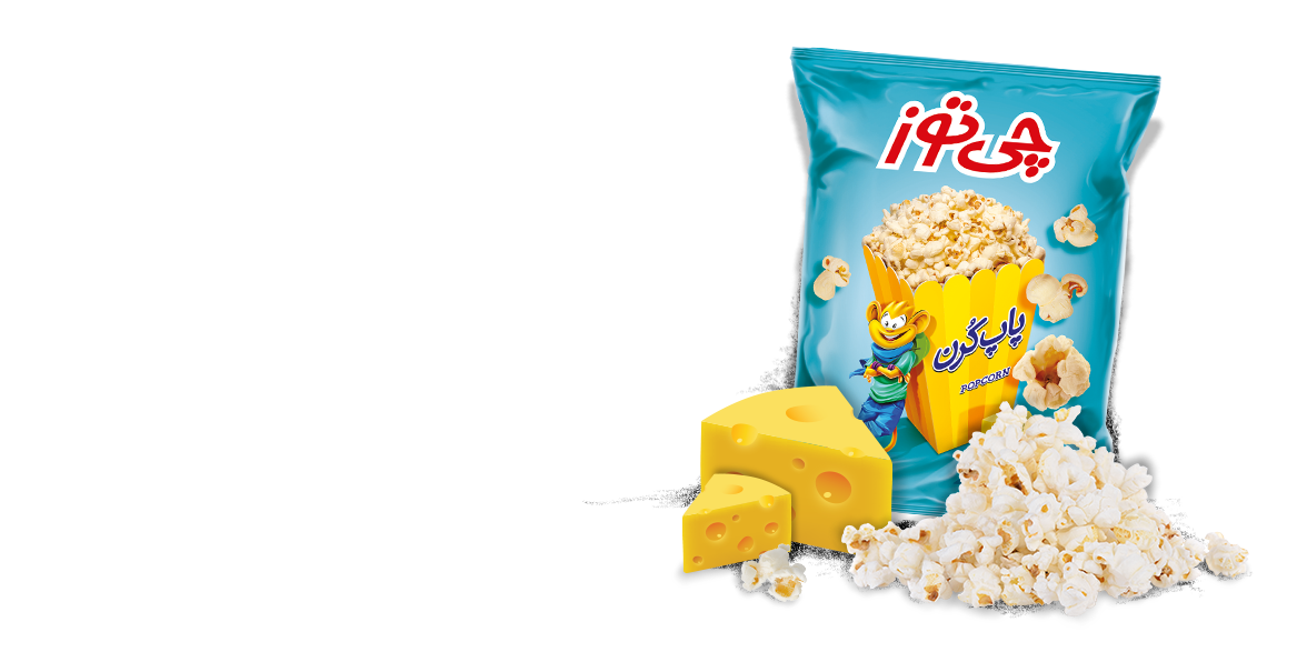پاپکورن پنیری