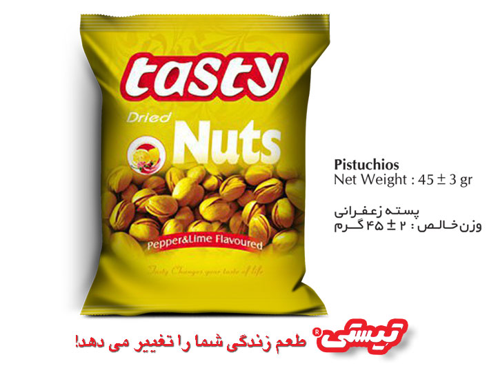 پسته زعفرانی