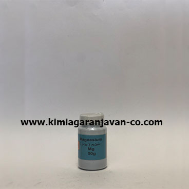 منیزیم پودر 50 گرمی