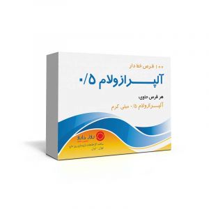 قرص آلپرازولام 0.5