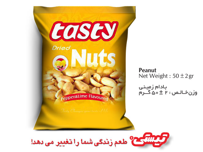 بادام زمینی