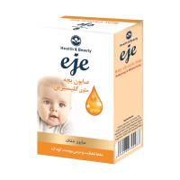 صابون گلیسیرینه بچه