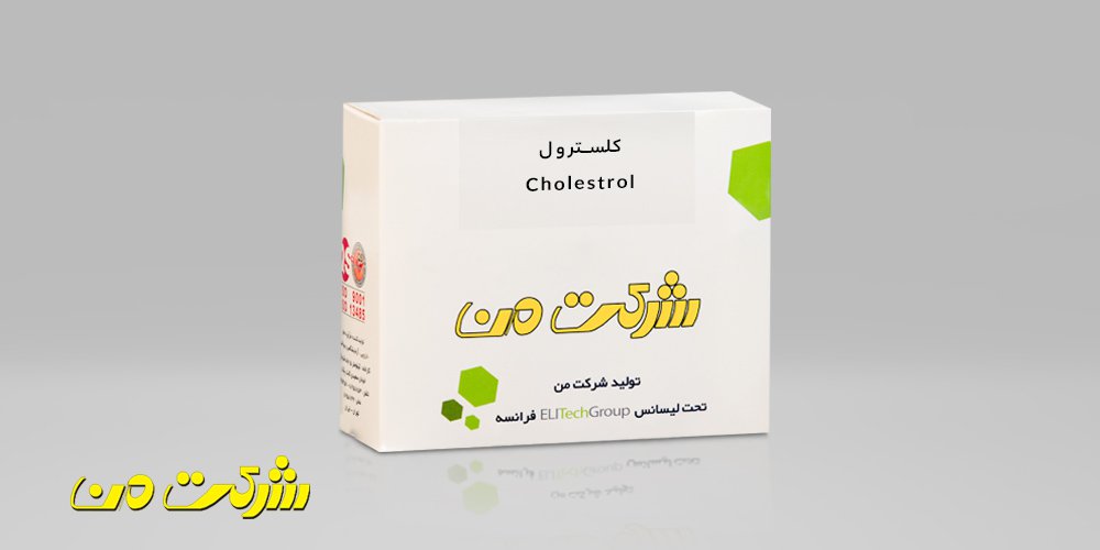 Cholestrol