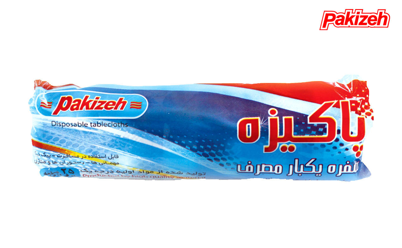 سفره یک بار مصرف پرفرژ دار