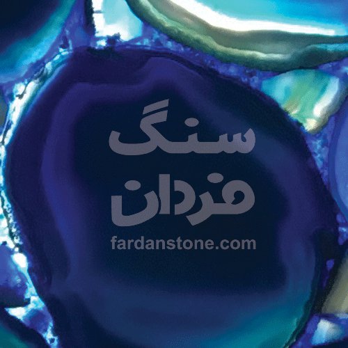 سنگ بلو اگیت