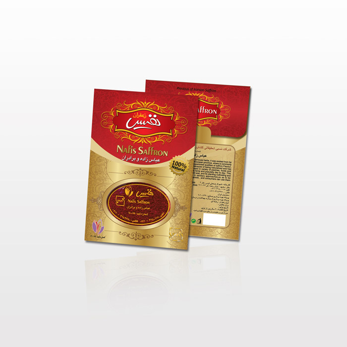 زعفران 0.2 گرم قوطی