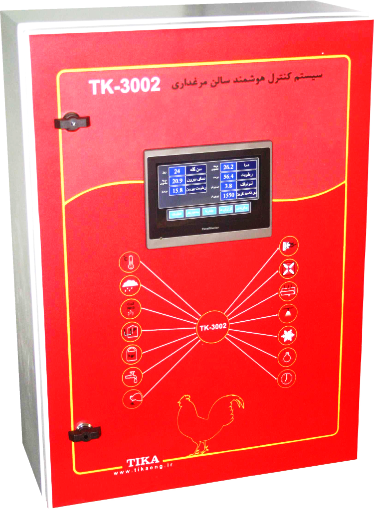 کنترل هوشمند تک سالن مرغداری