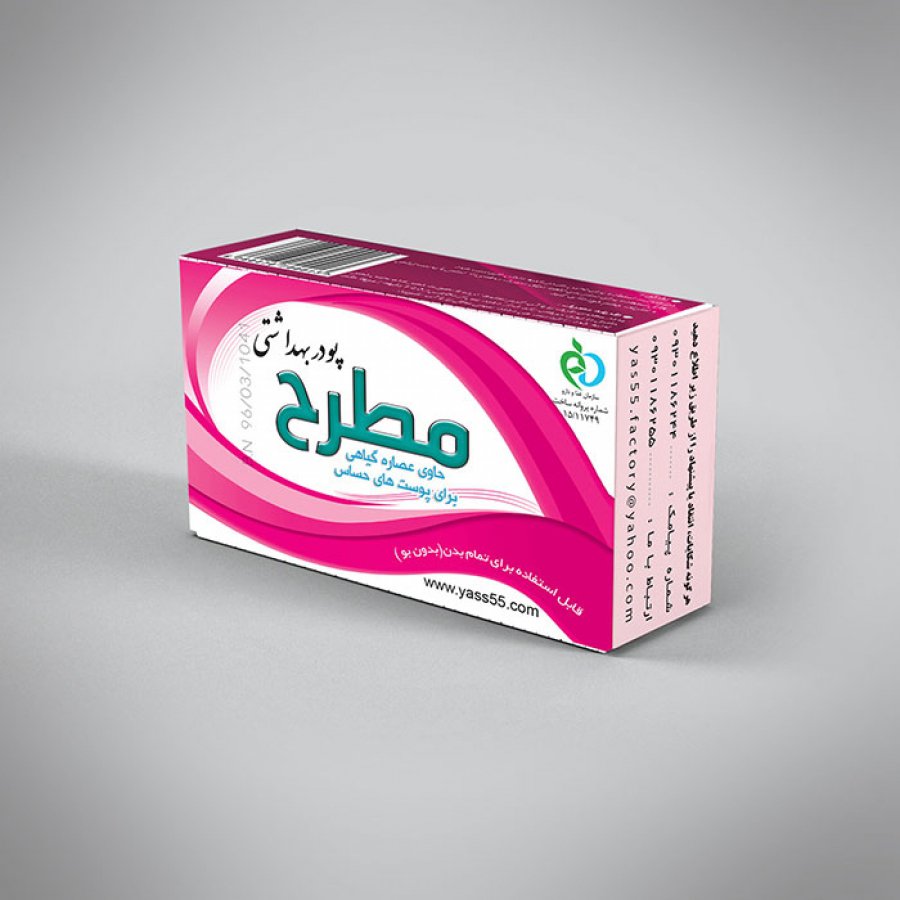 Prominent hygiene powder (big box)
