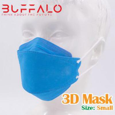 ماسک سه بعدی 5 لایه کودک- سایزکوچک