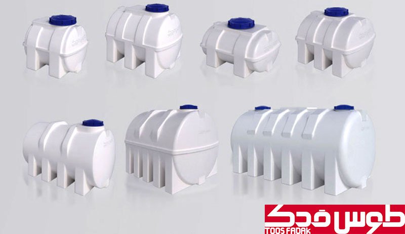 Horizontal polyethylene tanks (three-layer tank and single-layer tank)