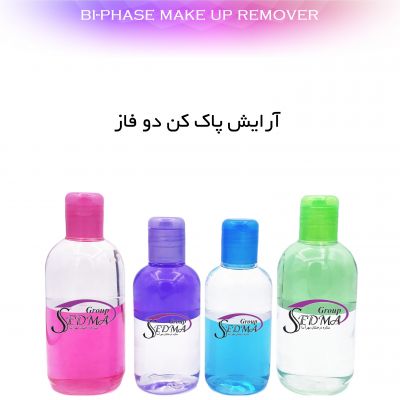 آرایش پاک کن دو فاز