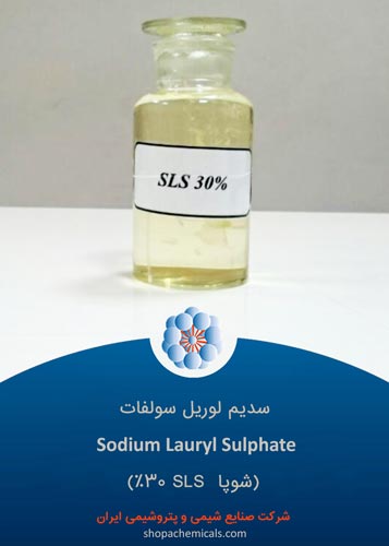 Sodium Lauryl Sulphate