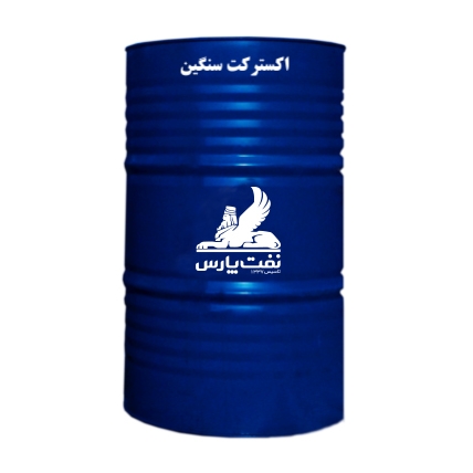 اكستركت سنگين