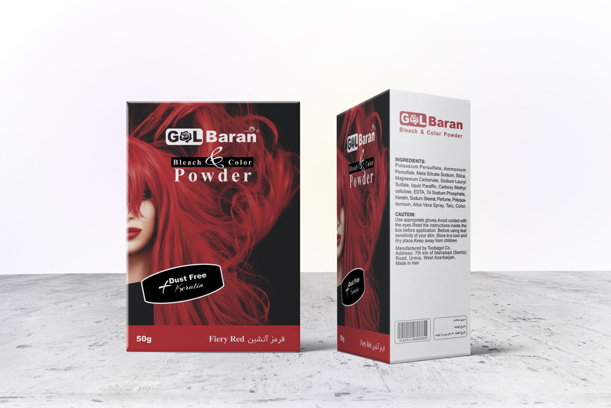 پودر رنگی گلباران وزن 50 گرم - قرمز آتشین