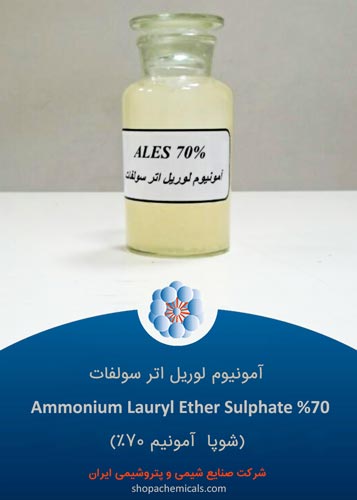 Ammonium Lauryl Ether Sulphate 70%