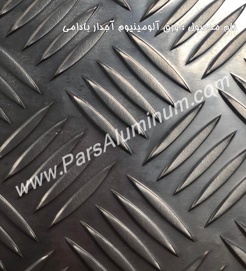 ورق آلومینیوم آجدار و امباس