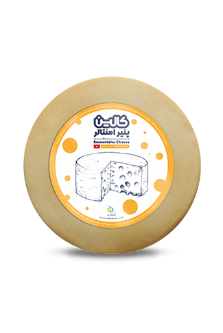 پنیر امنتالر طبیعی قرص ۱۰ کیلوگرم