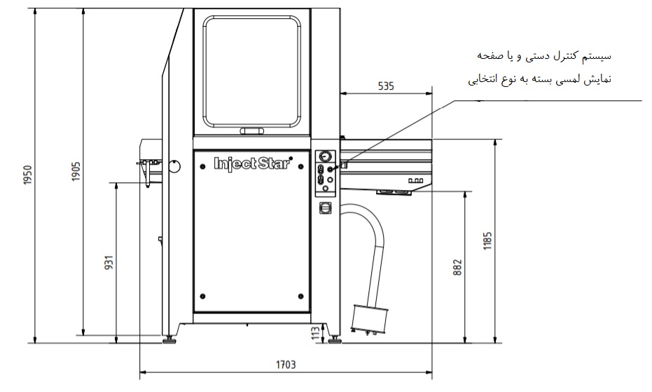 دستگاه IS 300/60 رفرنس: 011456