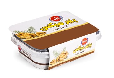 Mixed cheese walnuts and dill