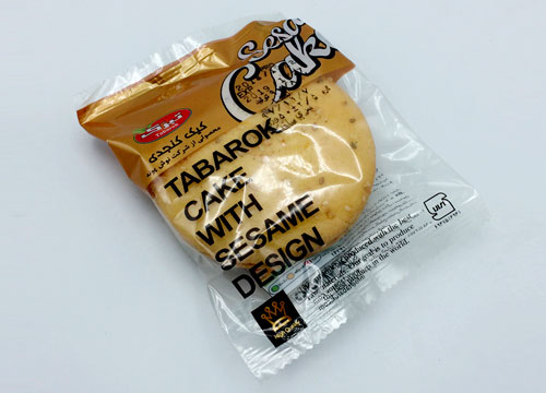 کيک کنجدي 50 گرمی