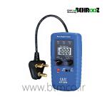 تستر محافظ جان دیجیتال CEM DT-904 RCD