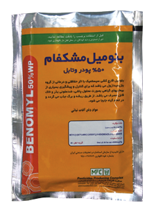 Benomyl 50% powder and table