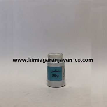 مخمر 50 گرمی