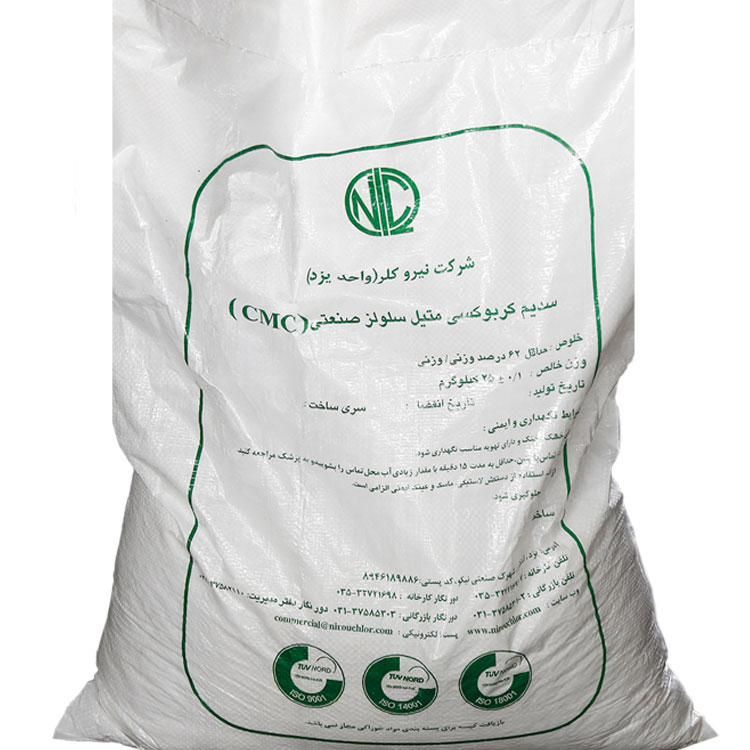 کربوکسی متیل سلولز