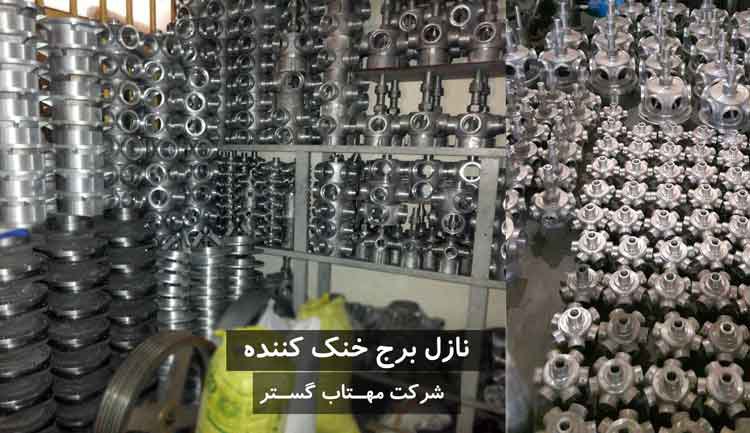 Cooling tower nozzle