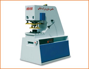 دستگاه پرس پانچ هیدرولیک