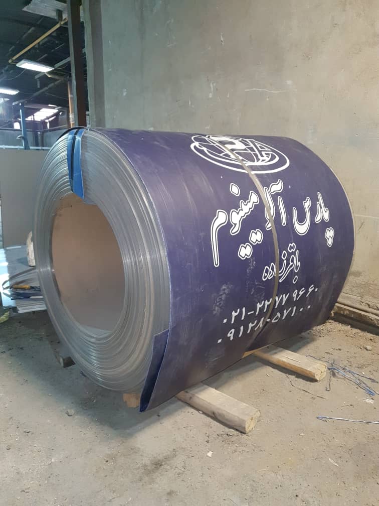 کویل آلومینیوم