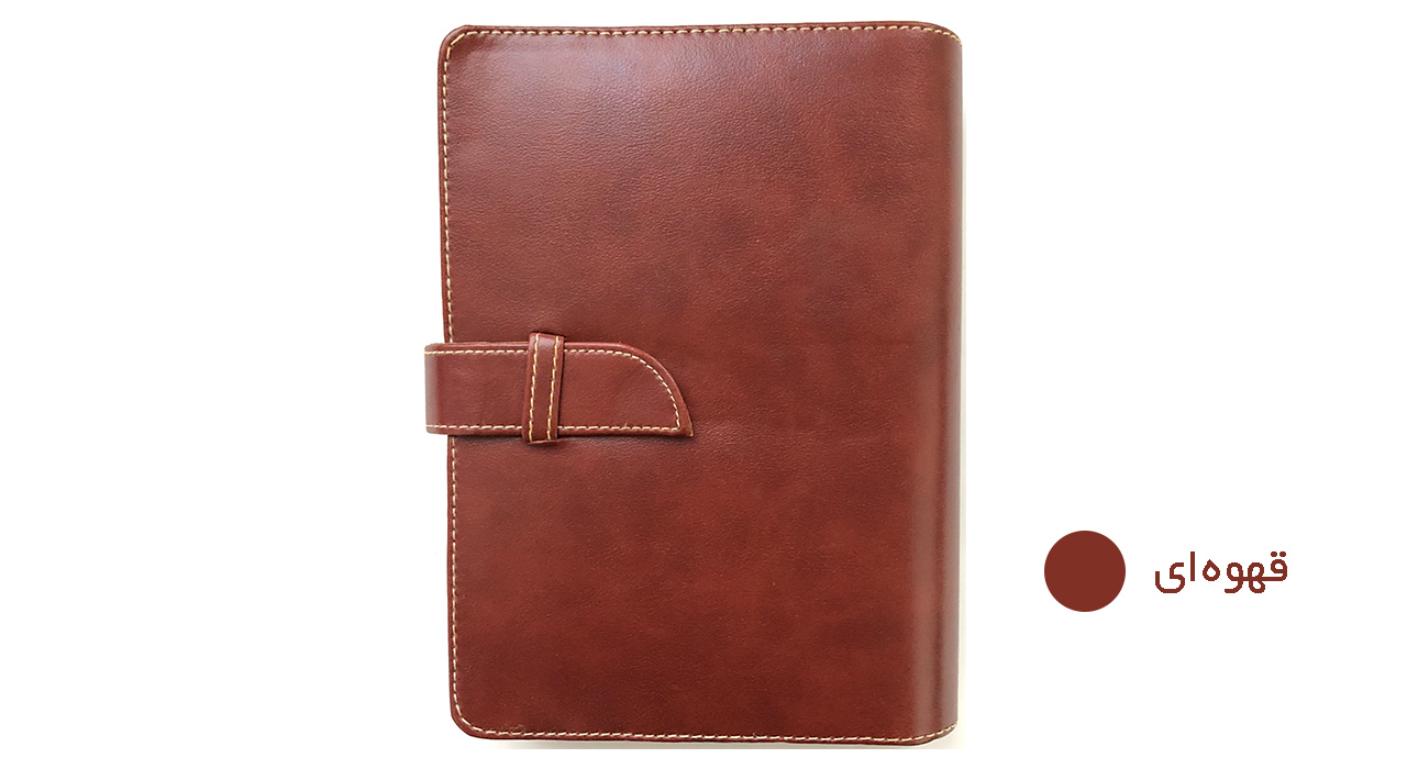 سالنامه پالتویی کیفی