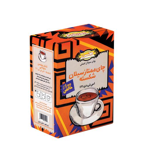 محسن چای شکسته سیلان 500 گرم
