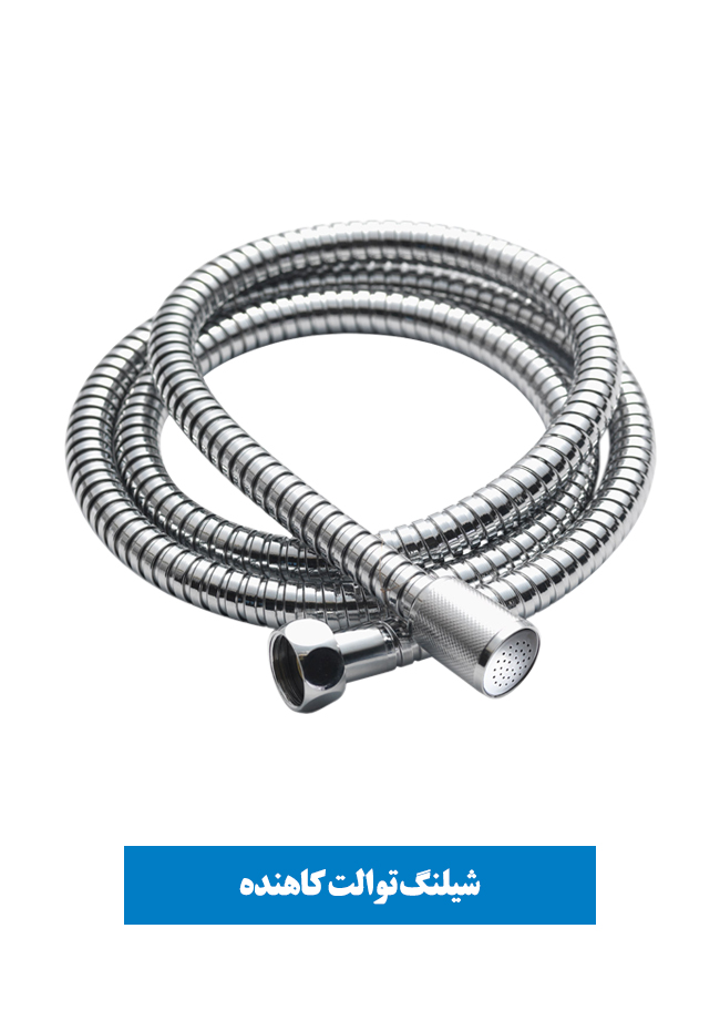 شیلنگ کاهنده