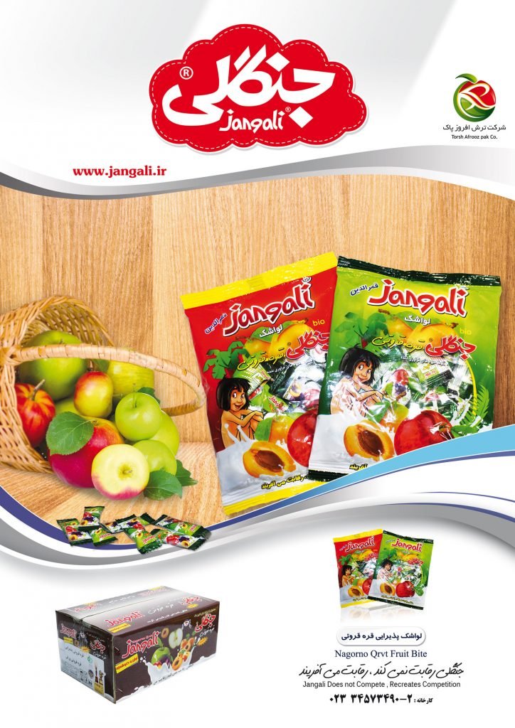 Nagorno Qrvt Fantasy Fruit Roll