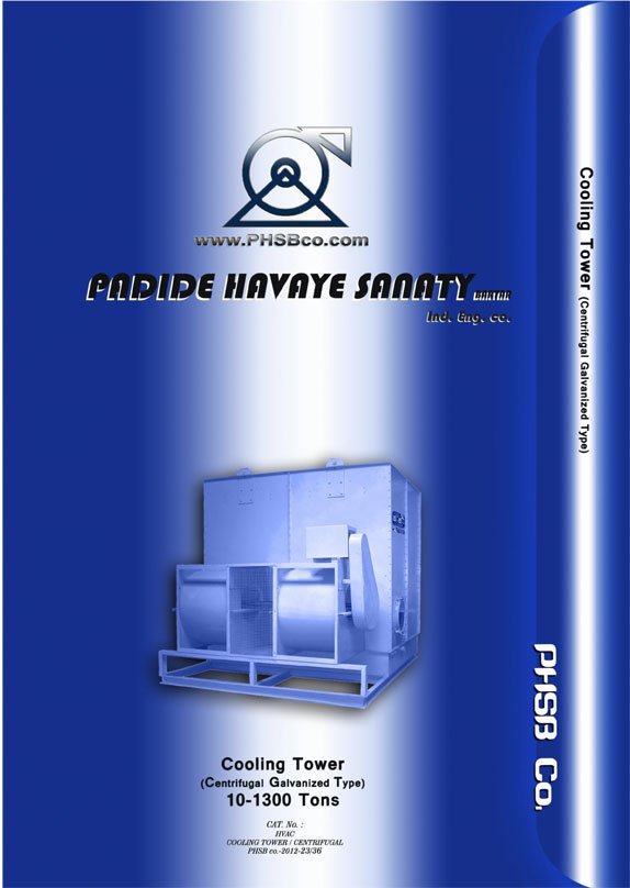 cooling tower (centrifuge)