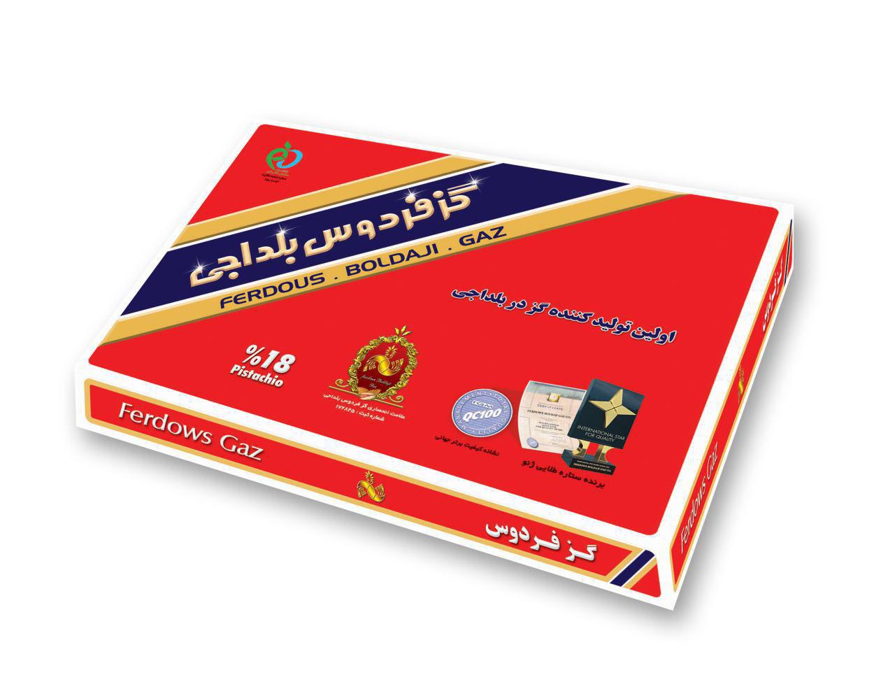 گز لقمه ای ۱۸% پسته طرح فردوس