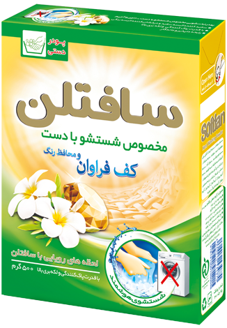 Hand Washing Detergent Powder