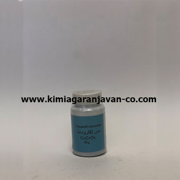 مس اا کرومات 50 گرمی