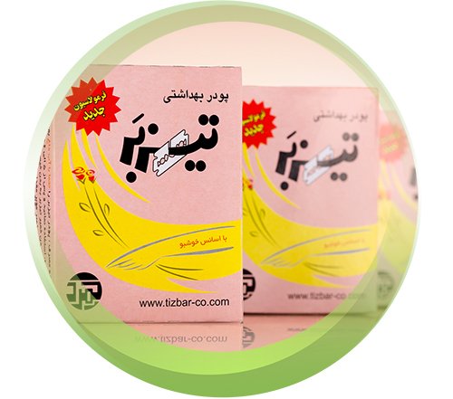 پودر موبر معطر