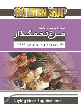 Vitamin and mineral supplement for laying hens – Breeding period