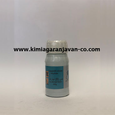 مس اا نیترات 250 گرمی
