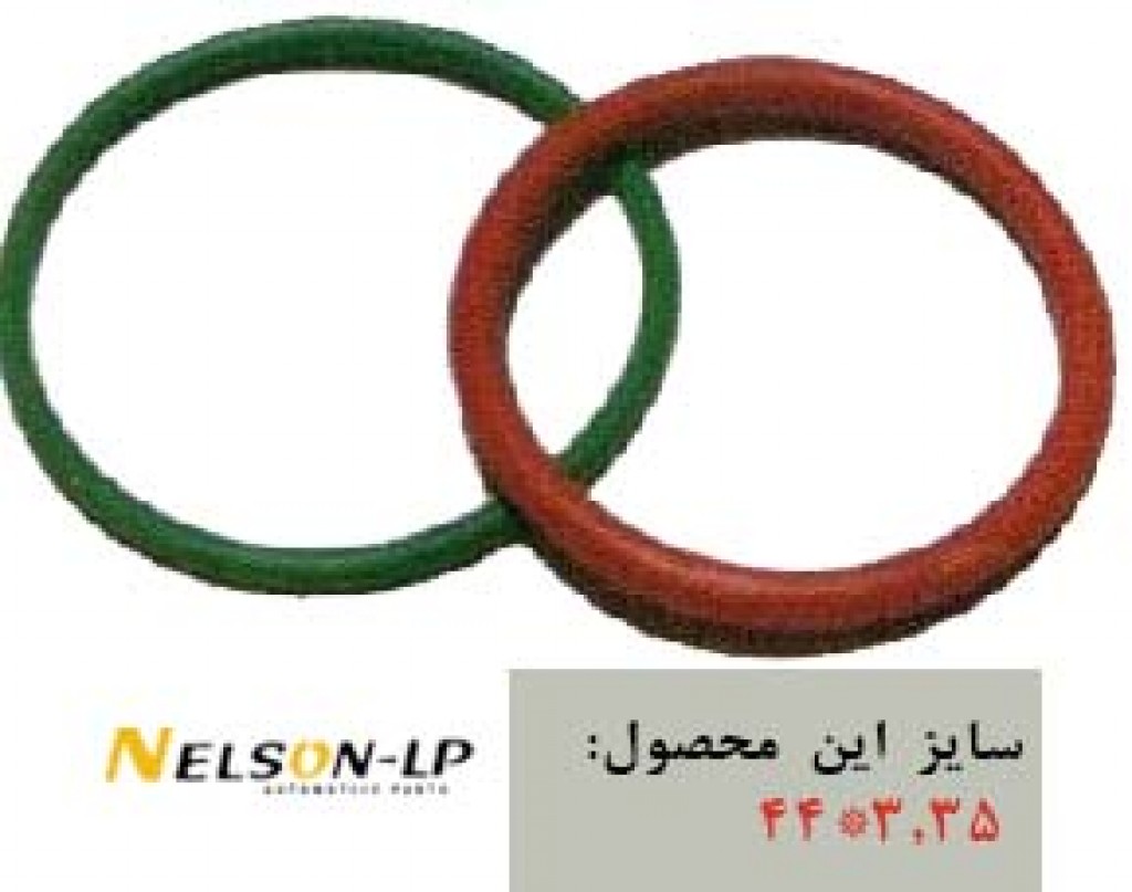 اورینگ دلکو پرایدکاربراتوری اصلی کد1932