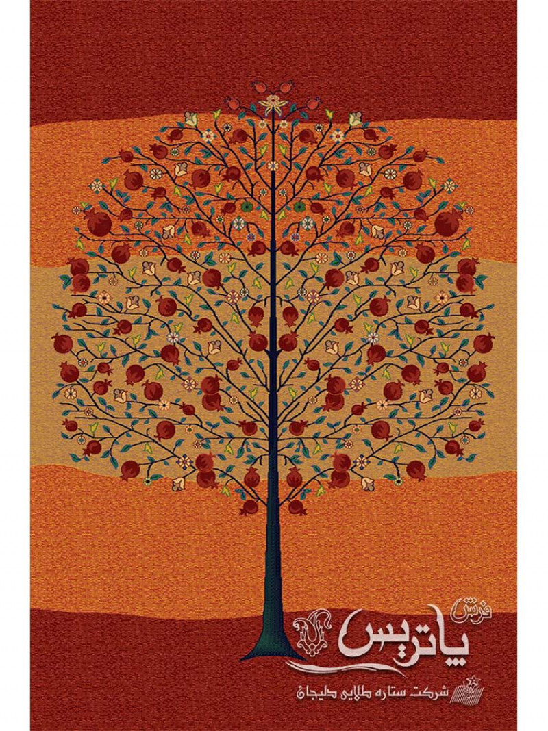 فرش گلیم ناردون ۴۰۰ شانه