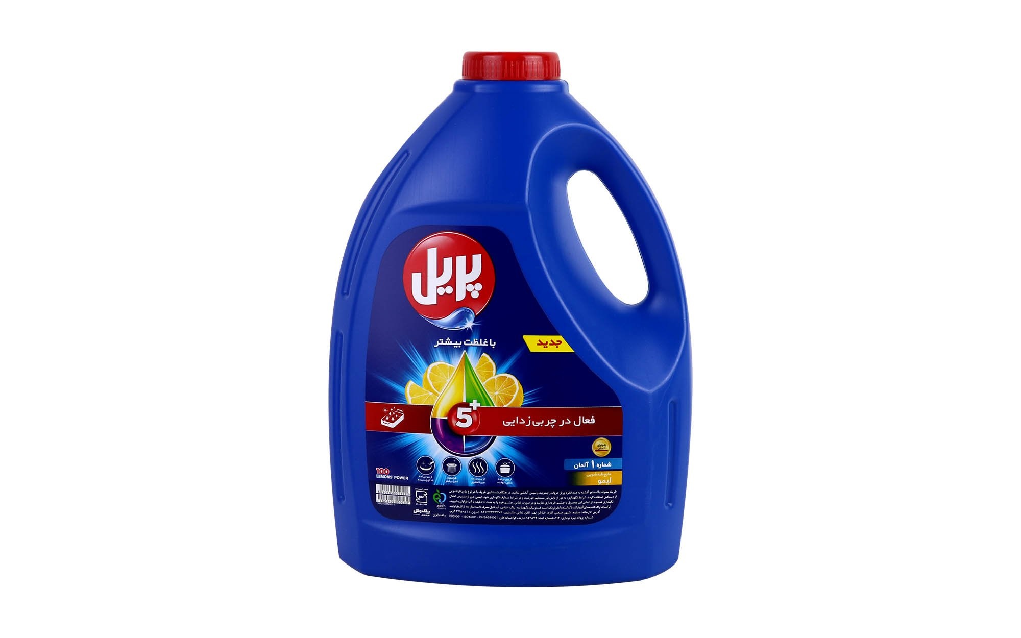 مایع ظرفشویی پریل لیمویی 3750