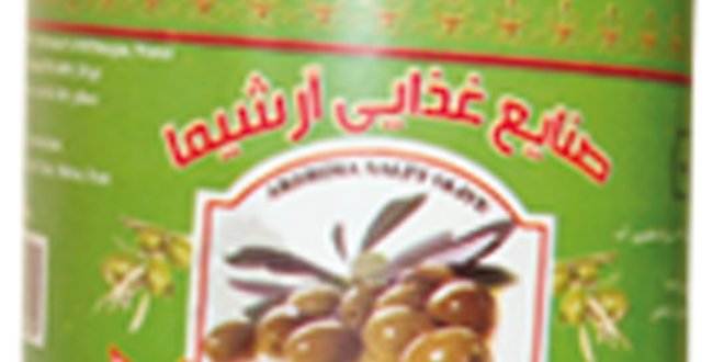 Salted olives with the core