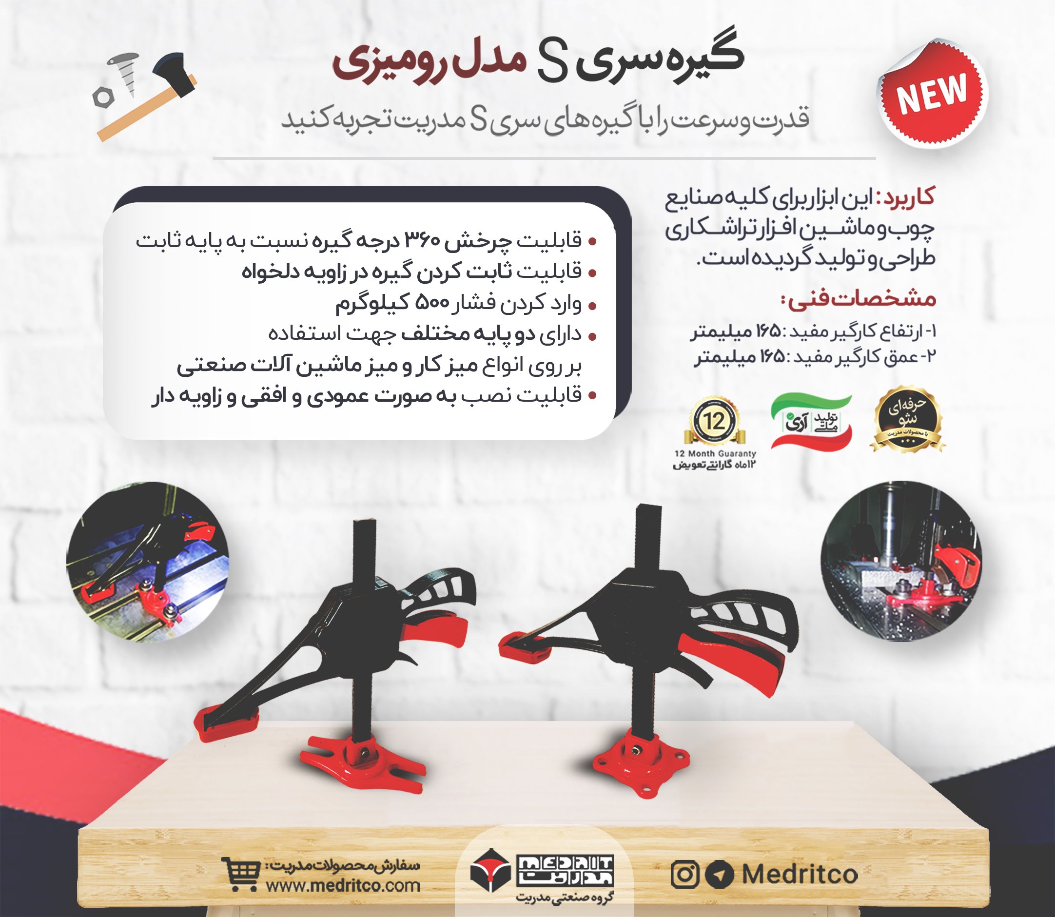 Desktop automatic clips